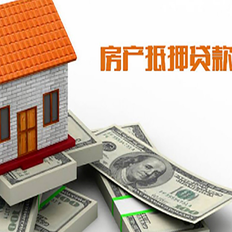 青松乡房屋抵押贷款时应该怎样填贷款用途？