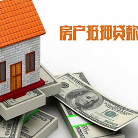 青松乡汽车抵押贷款不押车可以贷款吗?