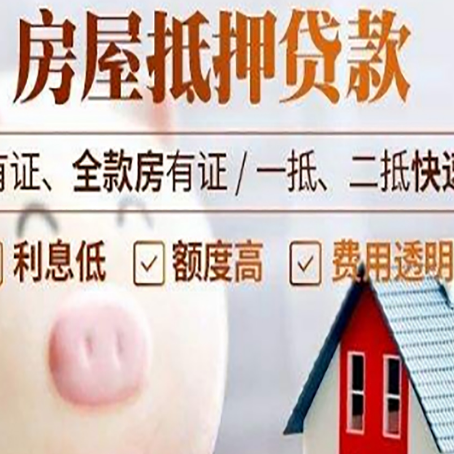 青松乡汽车抵押贷款不同的方式都有什么条件?