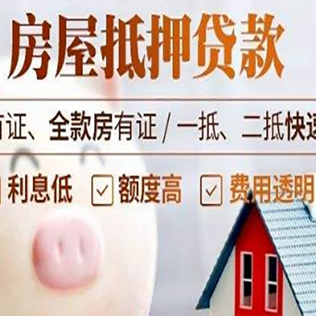 青松乡汽车抵押贷款要注意什么问题?