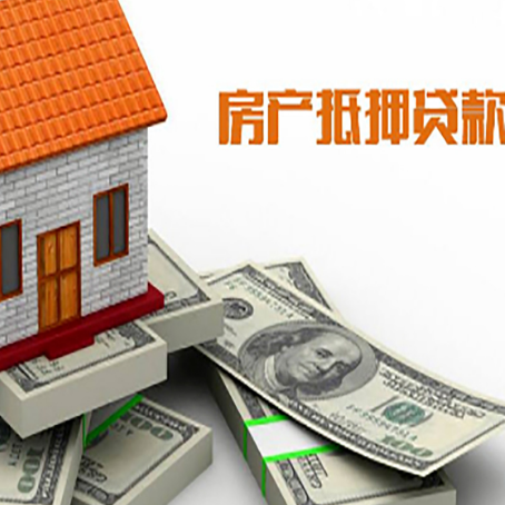 青松乡按揭房抵押贷款逾期怎么办?