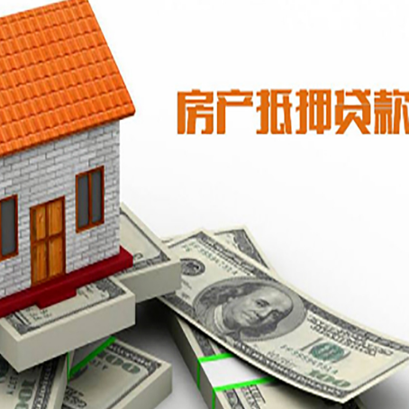 青松乡房屋抵押贷款有逾期记录如何办理？