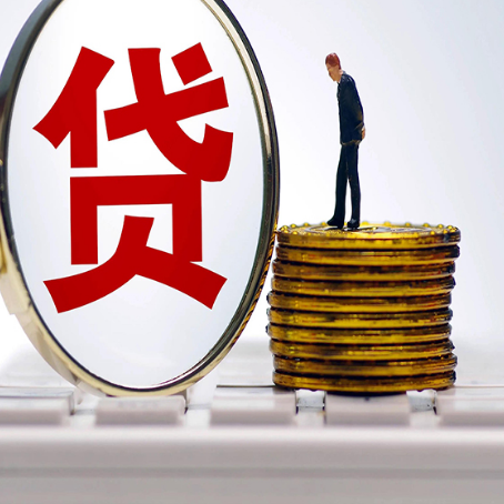 青松乡住房抵押贷款利率怎么算？