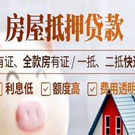 青松乡贷款中介公司新渝启服本地公司