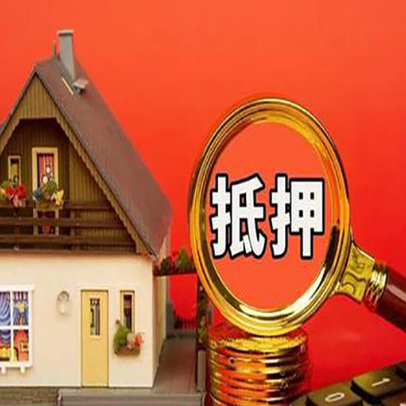 青松乡房屋抵押贷款担保中，抵押权有哪些类型？