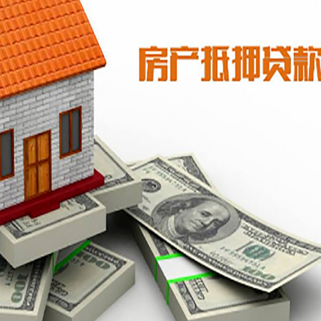 青松乡房子抵押贷款会受征信有逾期的影响吗?